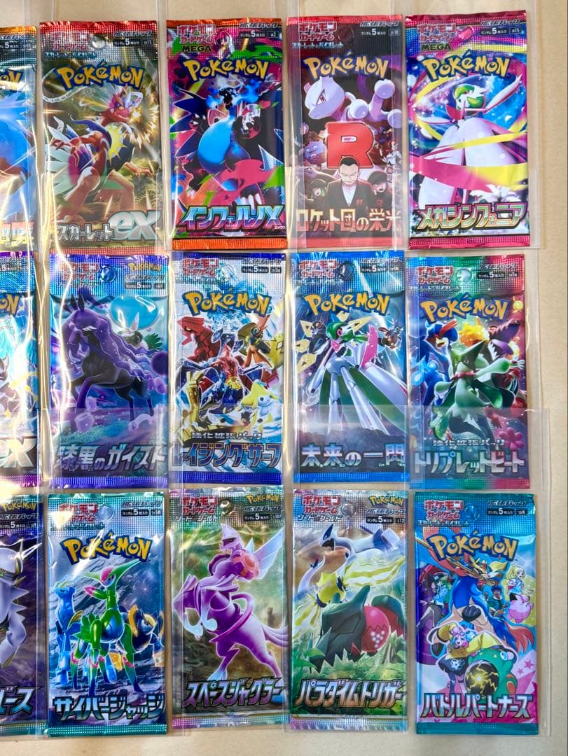 ポケモンカード バラパック 24枚セット まとめ売り