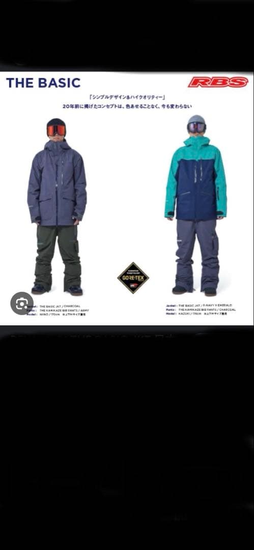 美品 REW GORE-TEX スノーボードジャケット M