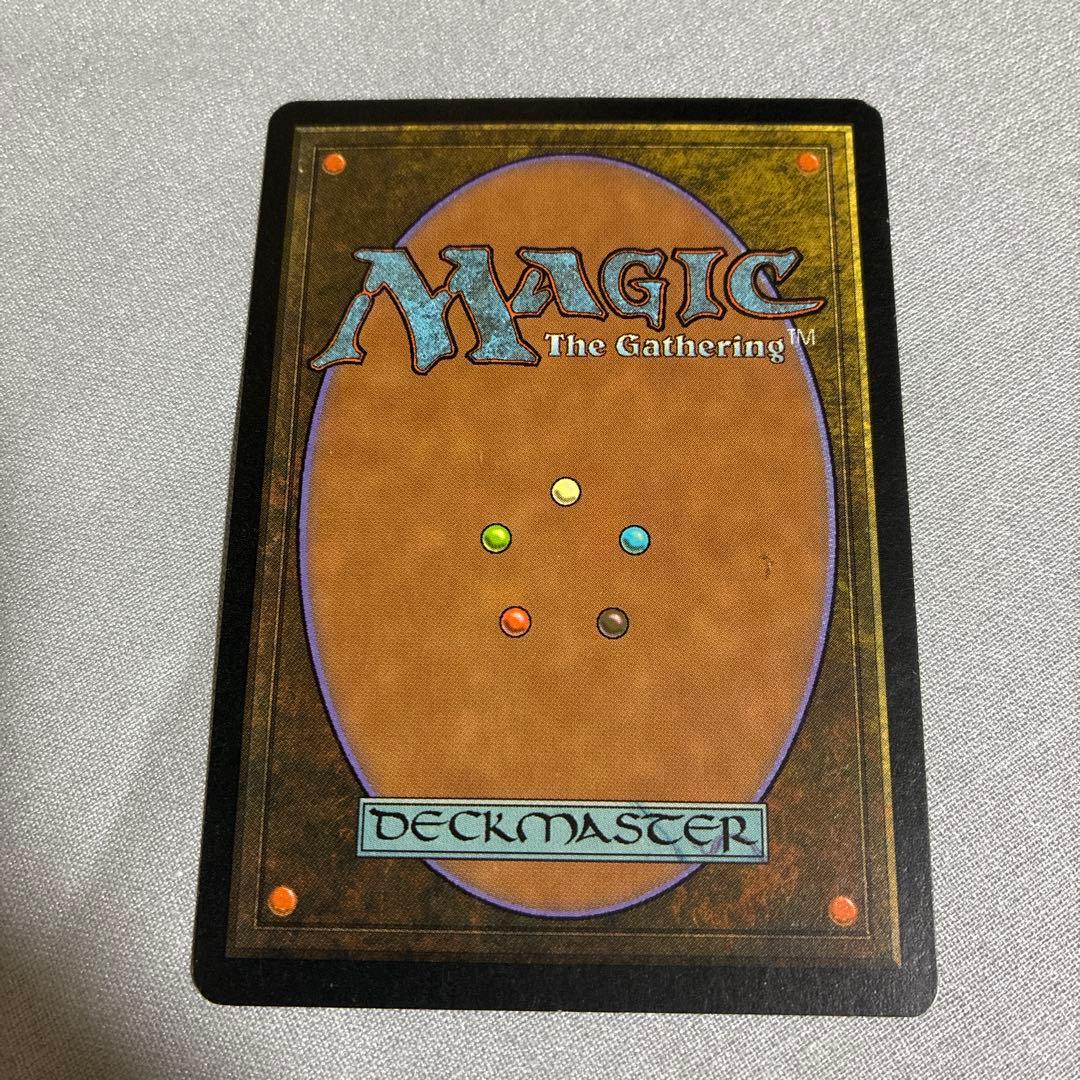 直観　mtg再録禁止