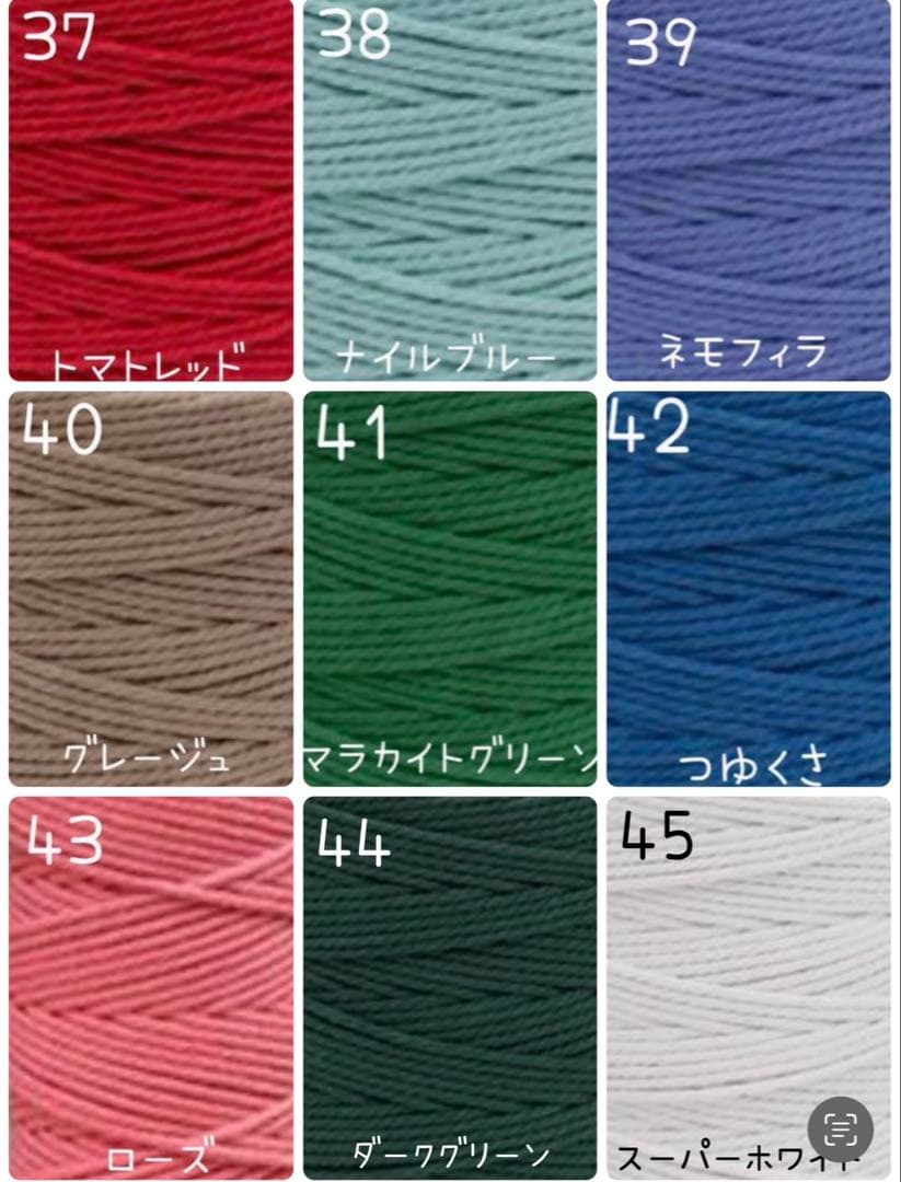 ハンドメイド マクラメ ランプシェード c-23 プラントポット 2点