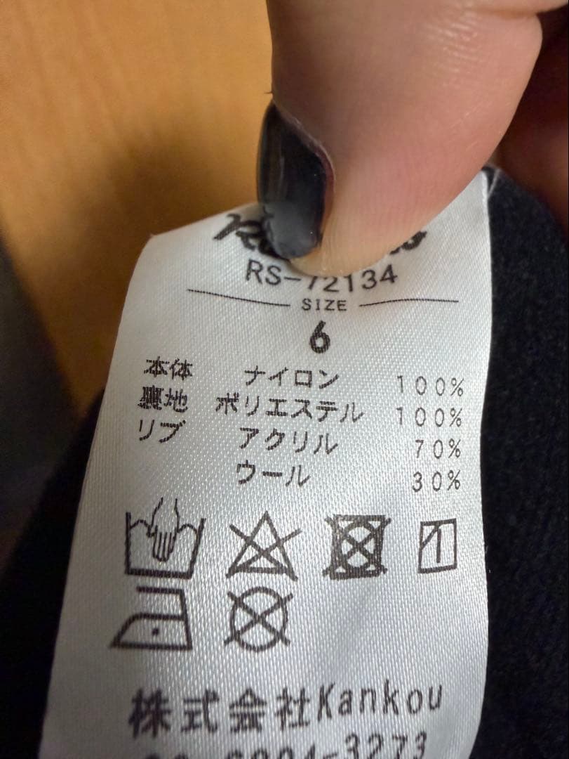 Russeluno コーチジャケット