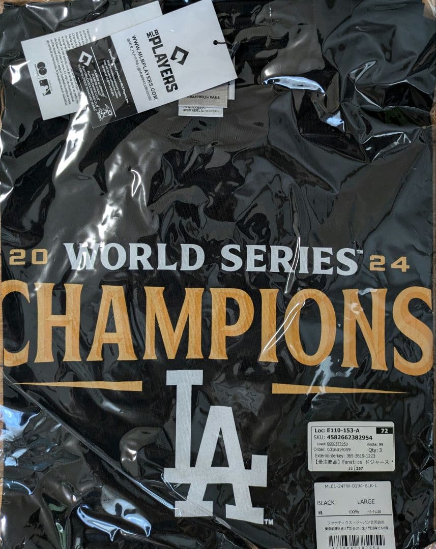 2024 World Series Champions T-shirt Lサイズ