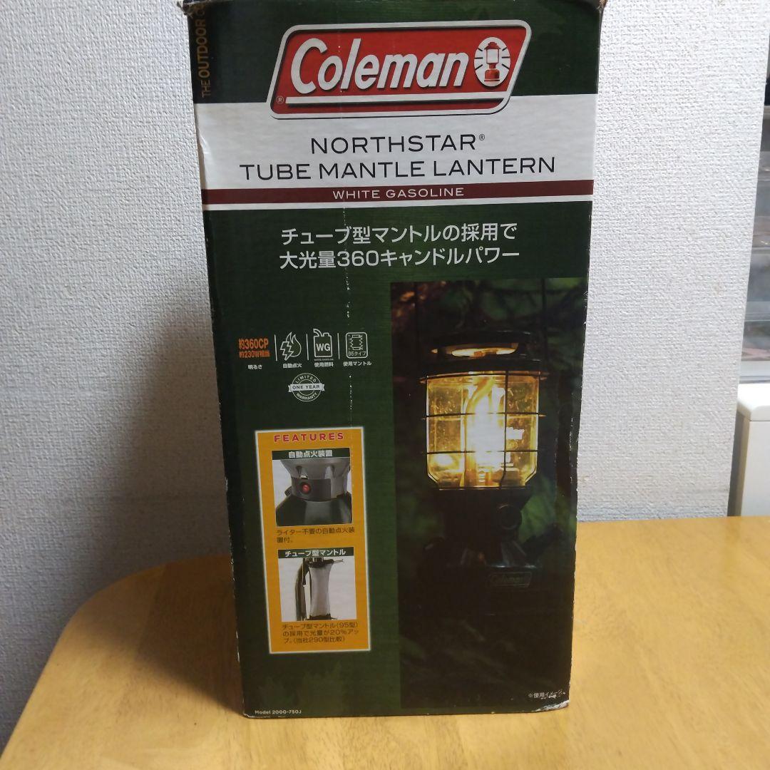 Coleman NorthStar ランタン グリーン
