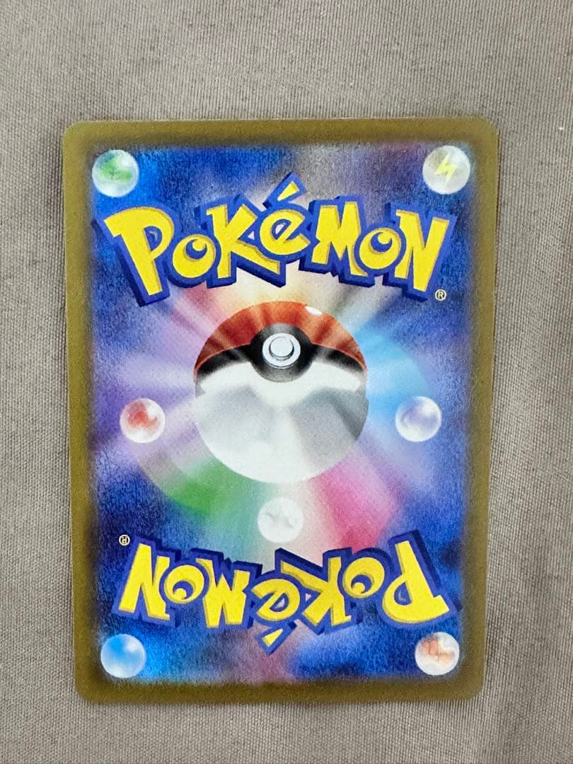 メガゲコガシラex 350HP ポケモンカード