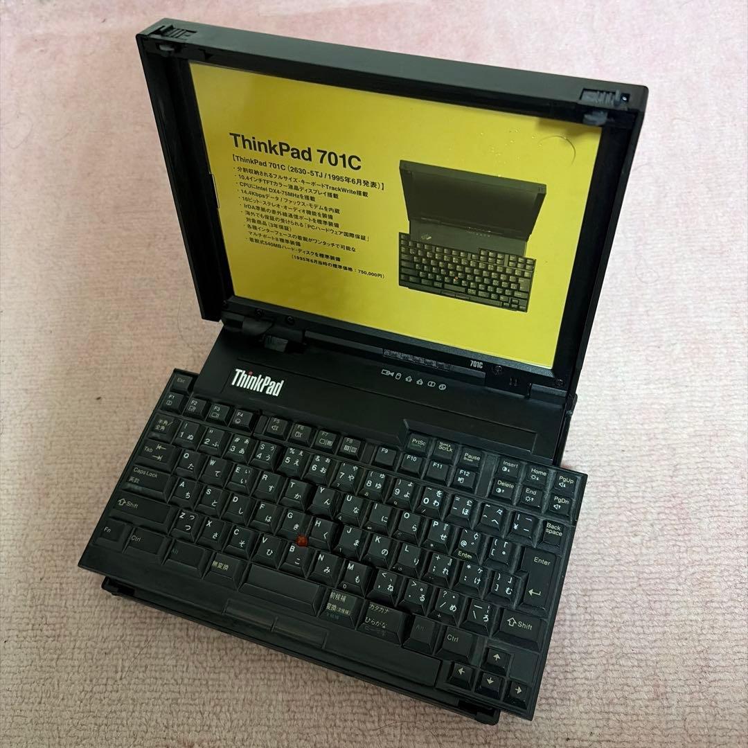 IBM ThinkPad 701C 模型 ノベルティ ( 組立て済み )