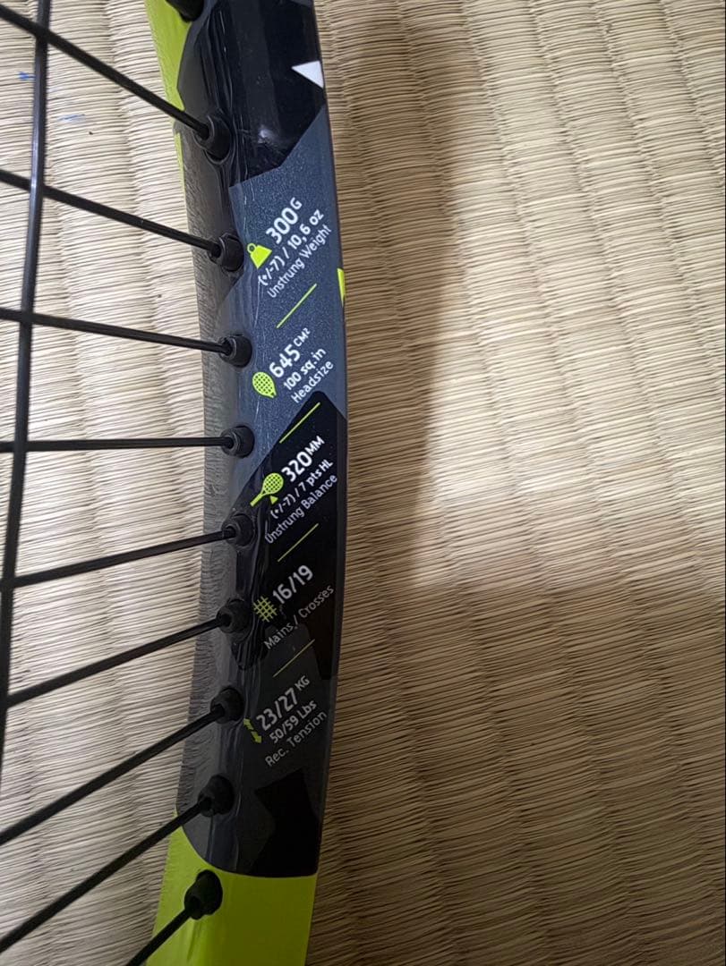 Babolat Pure Aero100G2（2022モデル）