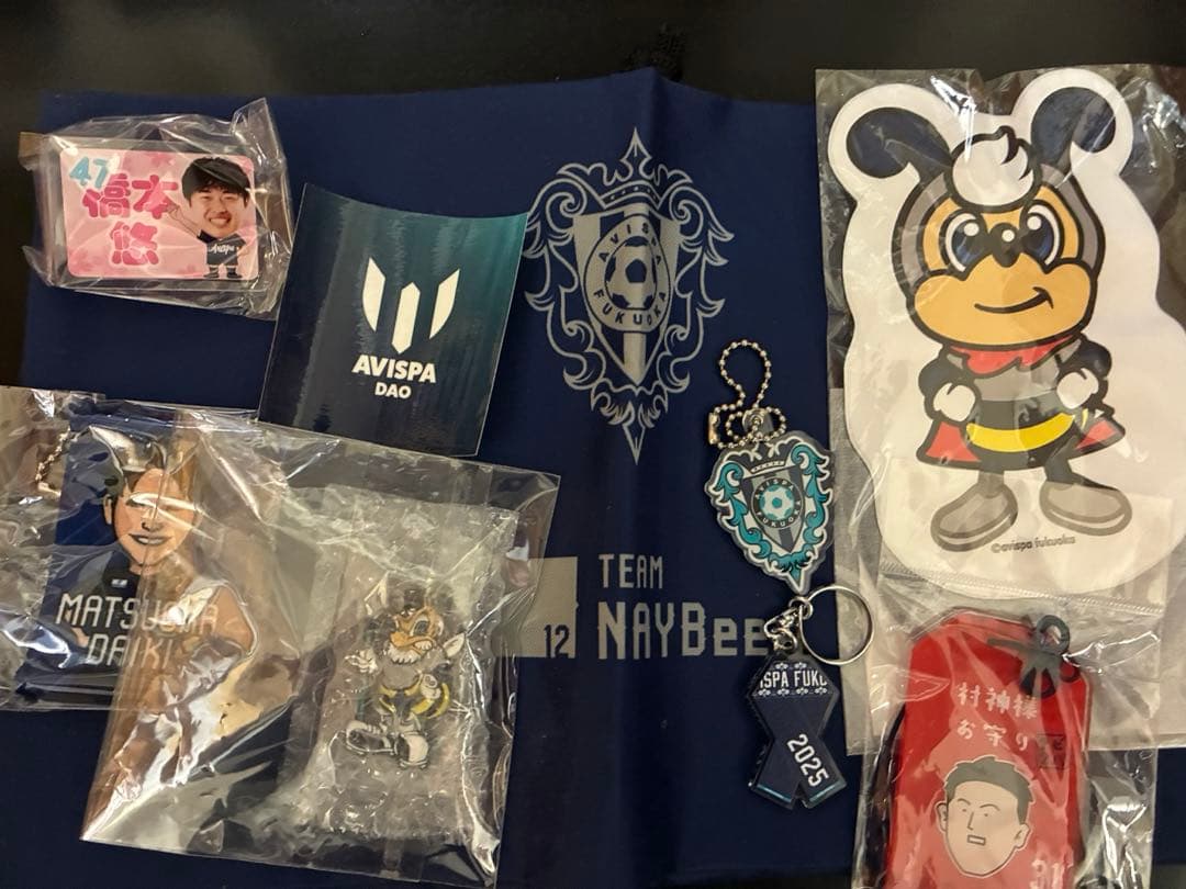 【商品追加】アビスパ福岡 応援グッズセット