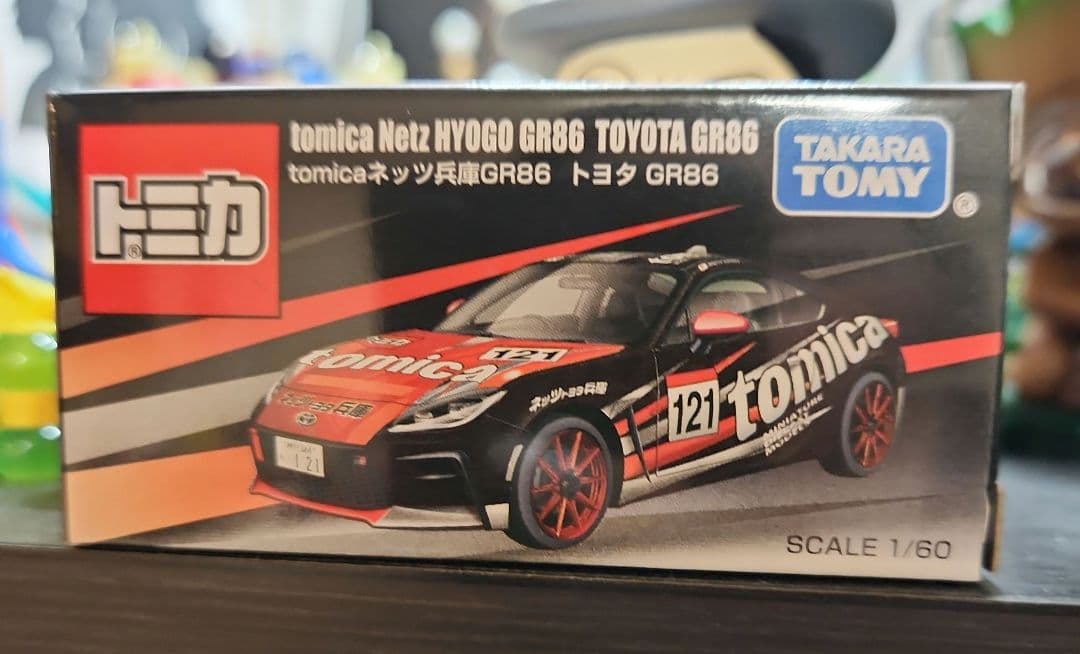 2023　ジャパンモビリティーショー　記念　トミカ　14台　ライトアップシアター