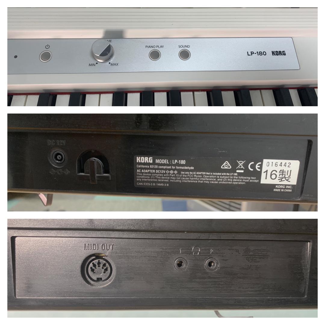 K◇107 KORG 電子ピアノ LP-180