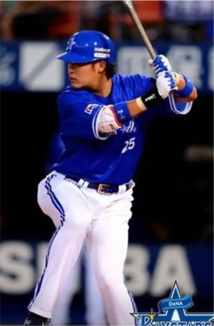 ベイスターズ日本一おめでとう　筒香嘉智選手　実使用エルボー