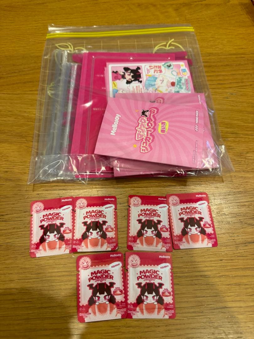 mellojoy メロジョイ まとめ売り