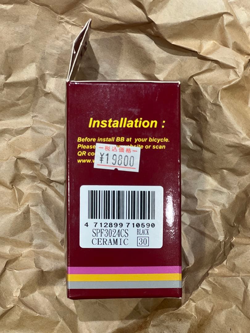 【新品未使用】WISHBONE SPF3024CS ボトムブラケット