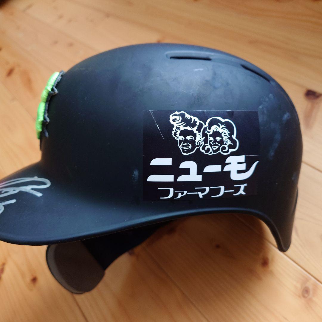 オリックスバファローズ　宗佑磨　実使用ヘルメット
