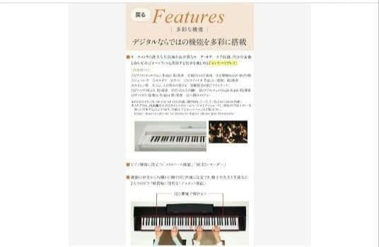 ※引き取り限定です。22年製ピアノ、椅子つき。