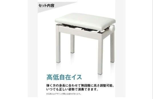 ※引き取り限定です。22年製ピアノ、椅子つき。