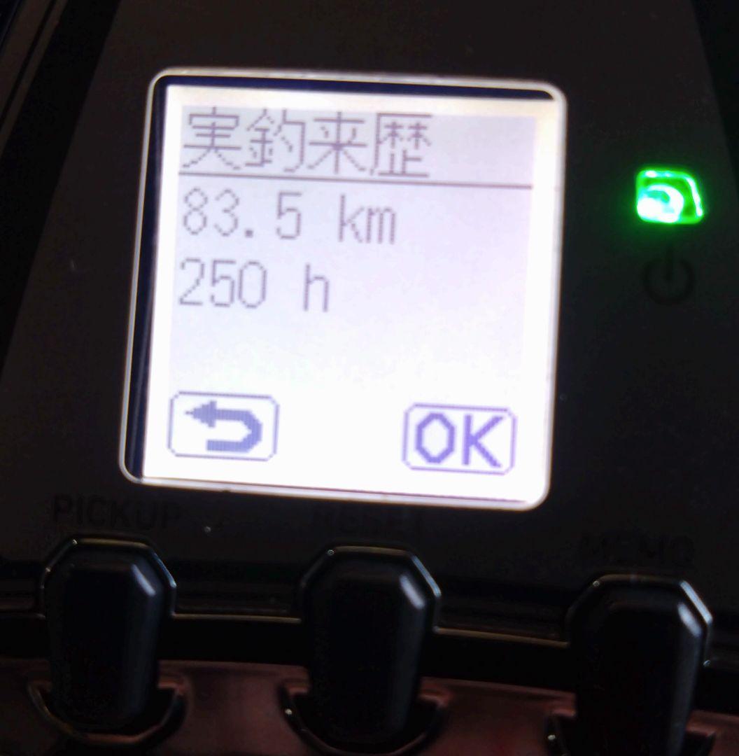 ダイワ　シーボーグ1200j　動作良好