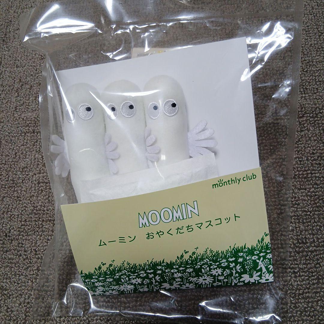 ムーミン　おやくだちマスコット