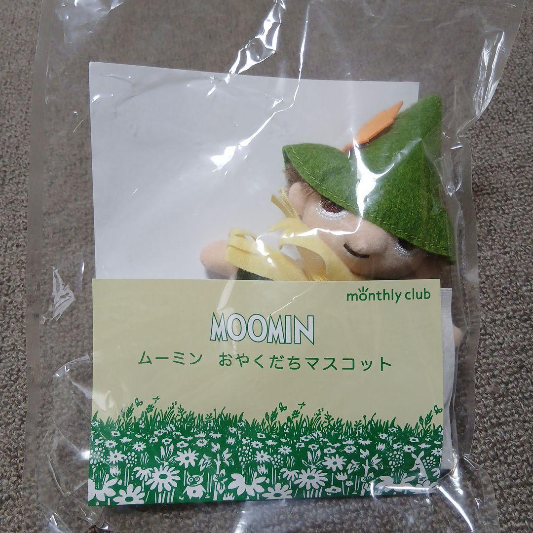 ムーミン　おやくだちマスコット