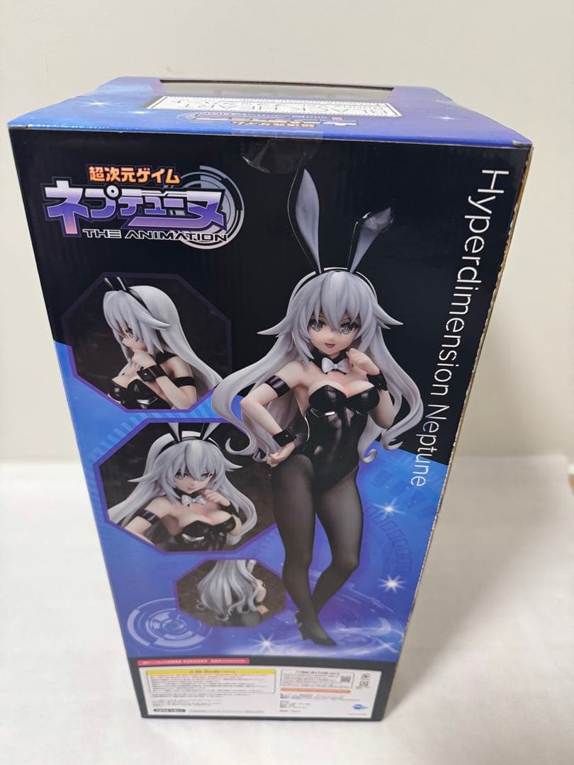 未開封　B-style 超次元ゲイム ネプテューヌ ブラックハートバニーVer