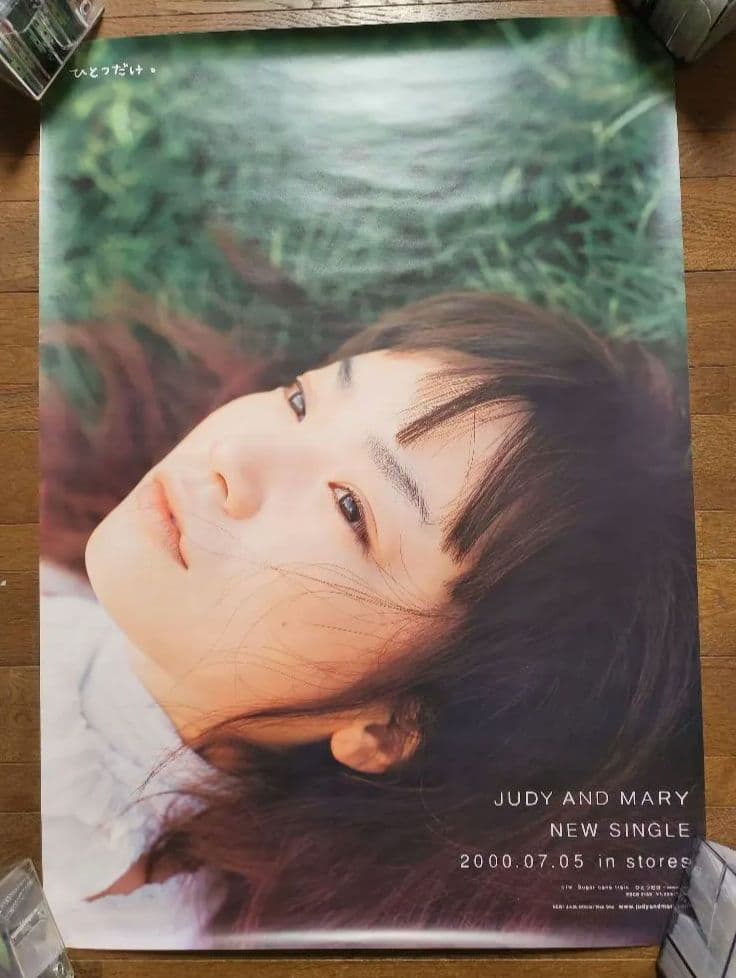 上原多香子・今井絵理子　ポスターセット