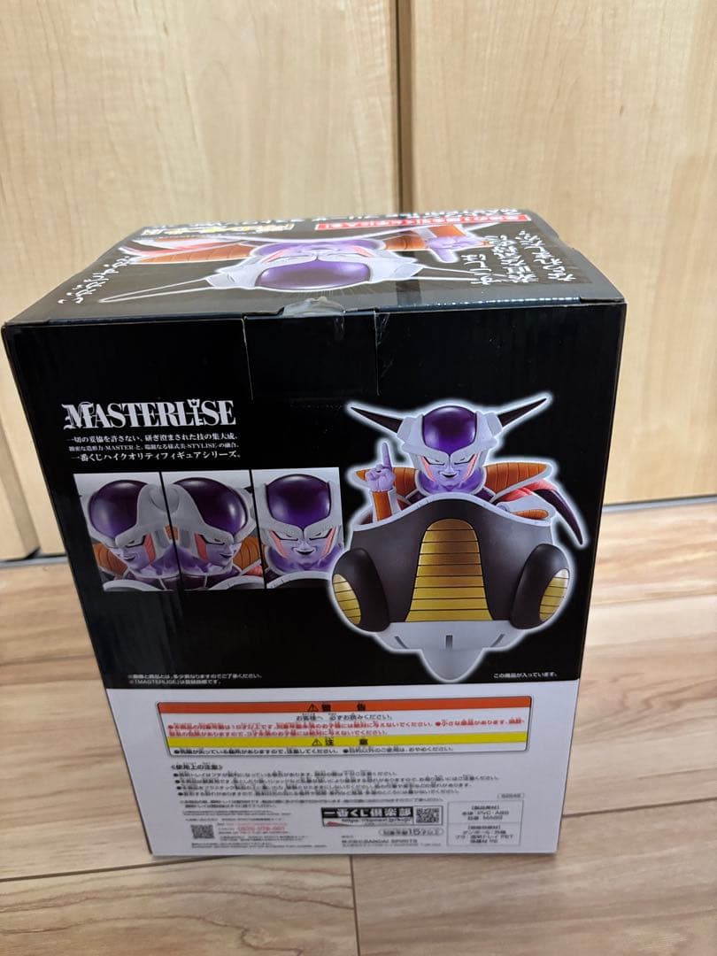 ドラゴンボールEX　一番くじ　恐怖フリーザ軍　ラストワン賞　フリーザ フィギュア