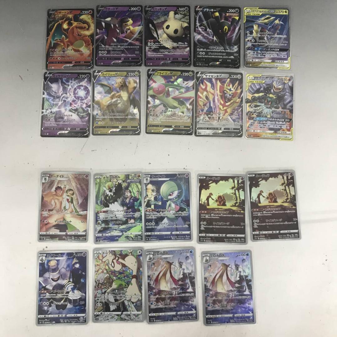 ポケモンカード 87点 プロモ 旧裏 VMAX キラ UR SSR RR