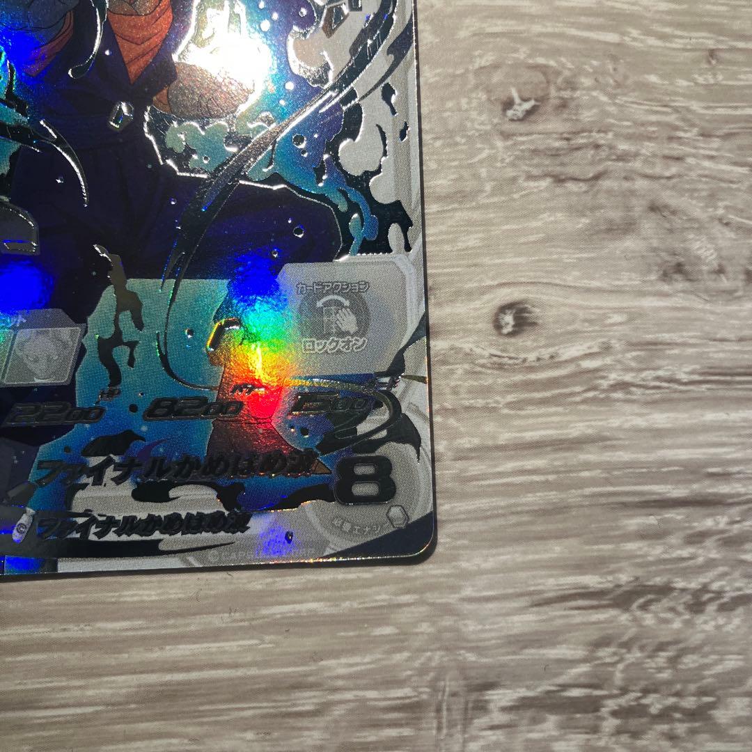 ドラゴンボールヒーローズ LC