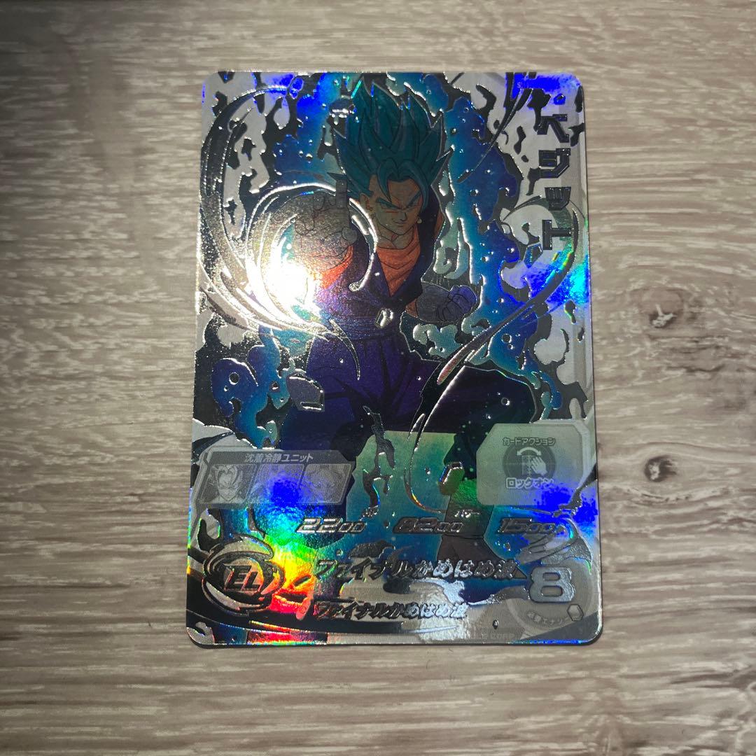 ドラゴンボールヒーローズ LC