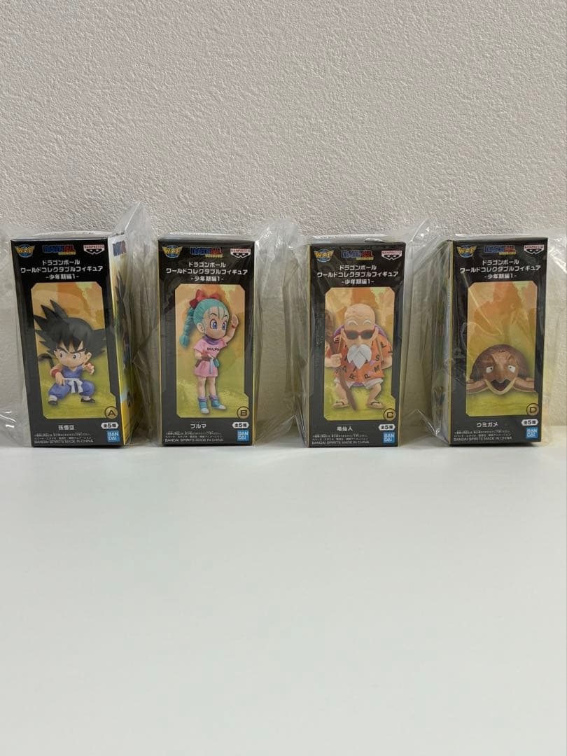 【新品・未開封】ドラゴンボール ワールドコレクタブルフィギュア 少年期編1