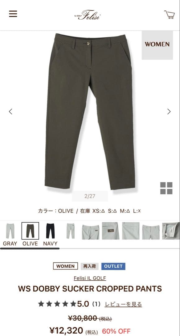 レディースウェア WS DOBBY SUCKER CROPPED PANTS