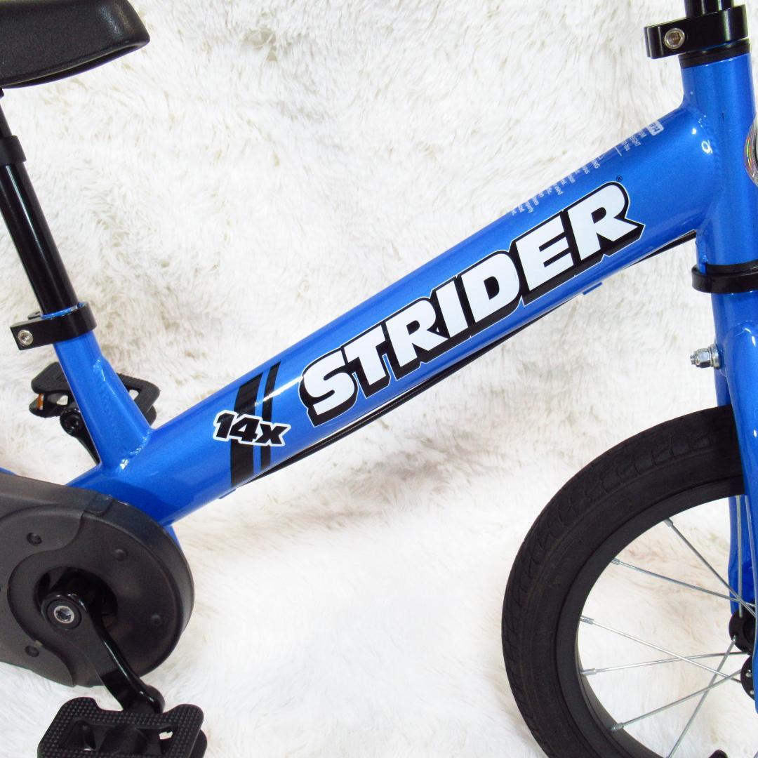 STRIDER ストライダー 14X スティールブルー キックスタンド付き