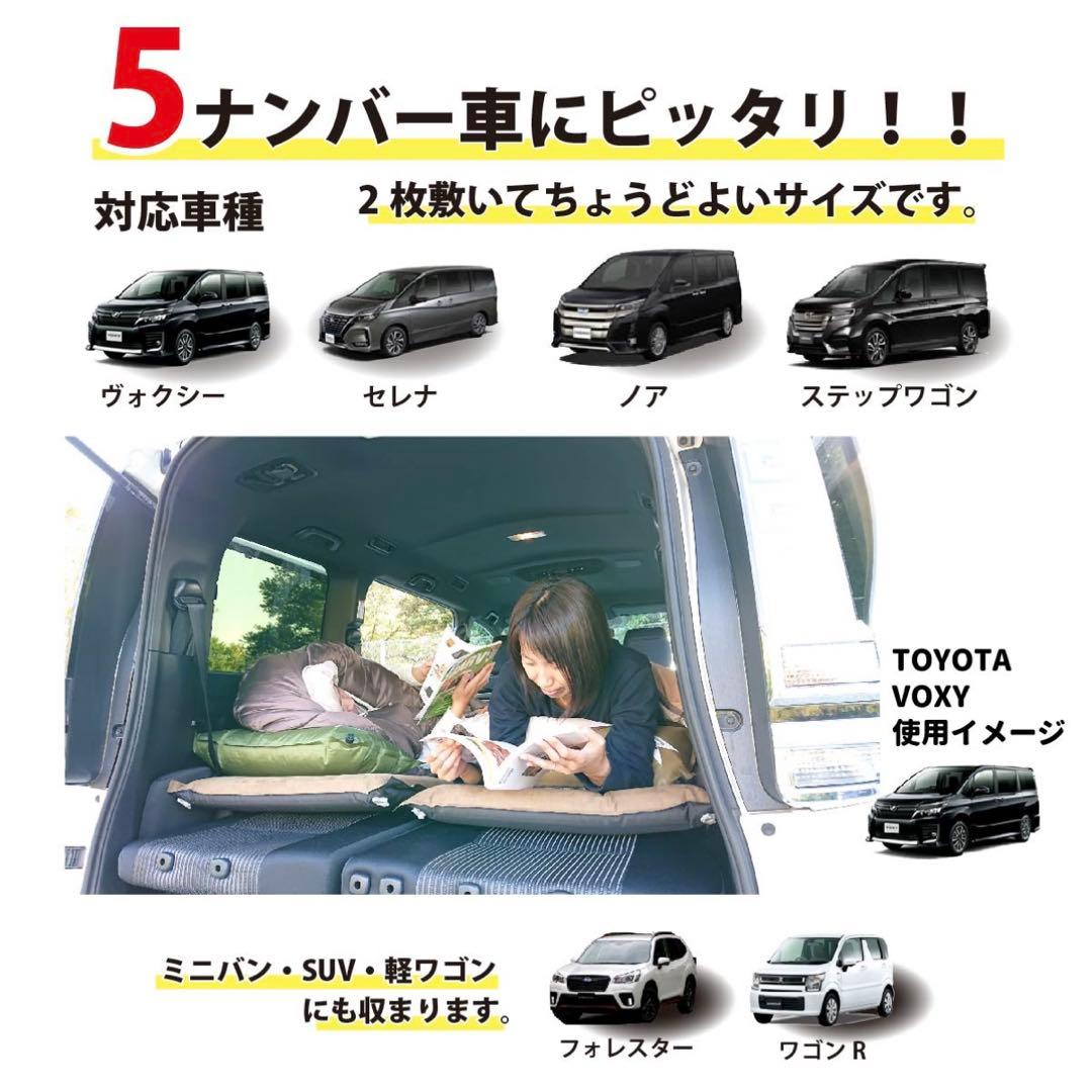 2枚セットインフレーターマットbears rock二枚セット