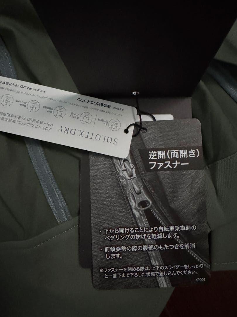 KAPELMUUR ジャケット