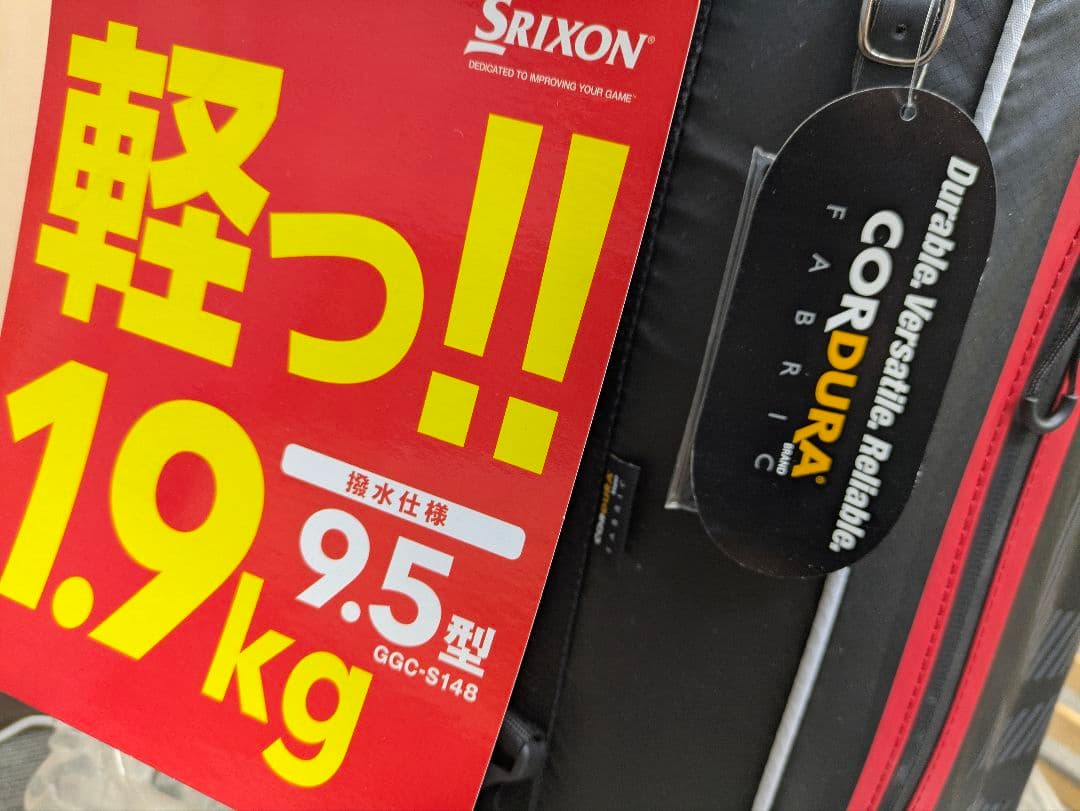 新品未使用品 タグ付 スリクソン SRIXON ゴルフ キャディバッグ 軽量！