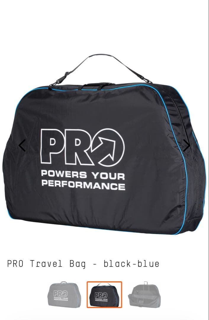 SHIMANO PRO シマノプロ 輪行バッグ(PRBA0045)