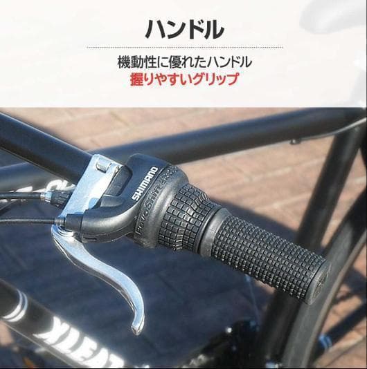 中古 XLEAT XC-009 クロスバイク 21段変速　ブラック