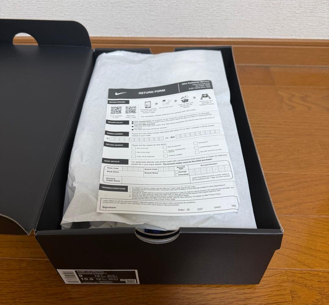 Kobe コービー 8 プロトロ 27cm 黒