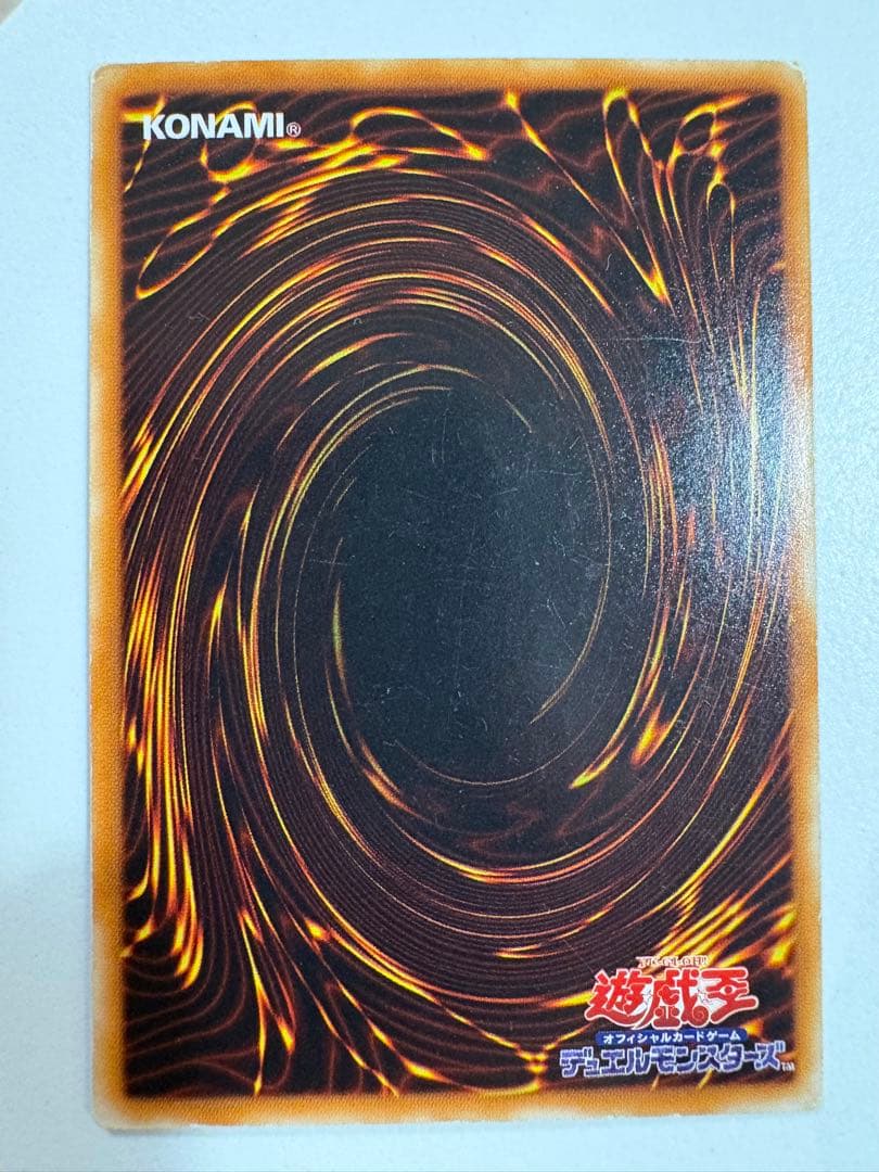 【購入前コメント要】遊戯王 ブラックデーモンズドラゴンセット (セット売り限定)