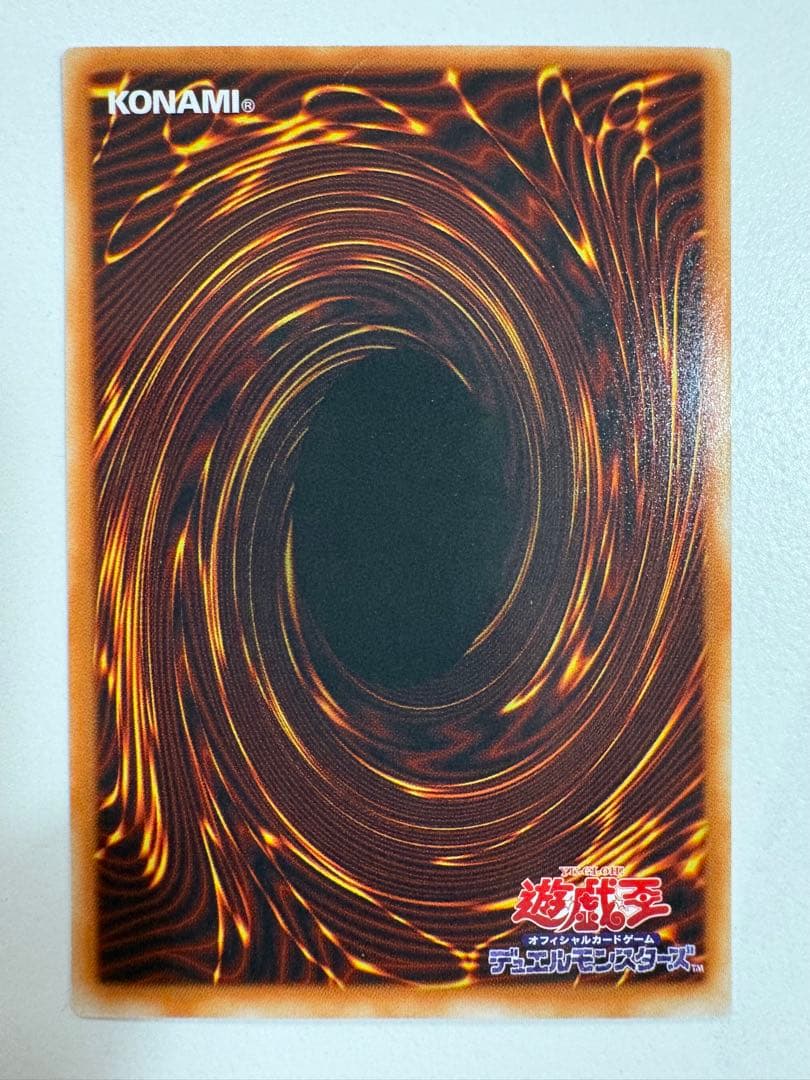 【購入前コメント要】遊戯王 ブラックデーモンズドラゴンセット (セット売り限定)