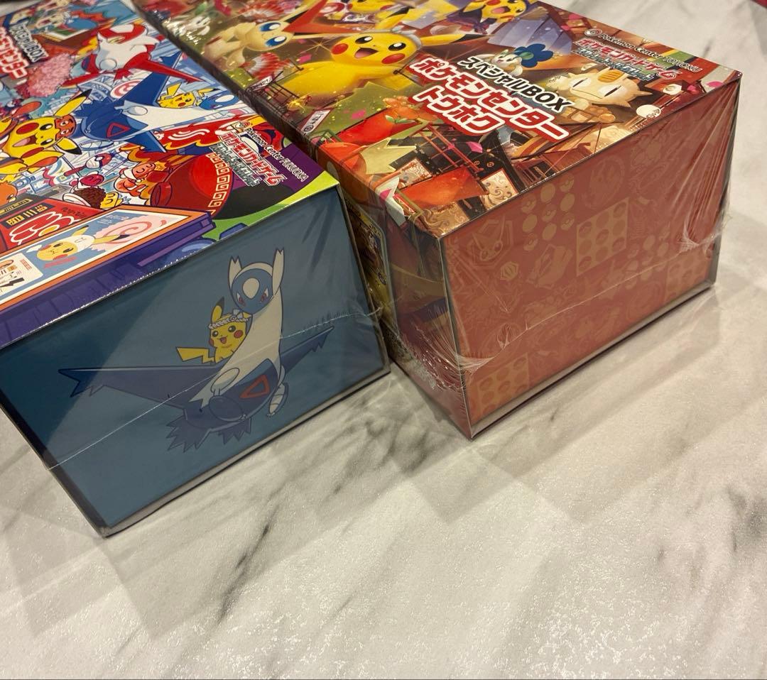 ポケモンセンタースペシャルBOXトウホク・フクオカ