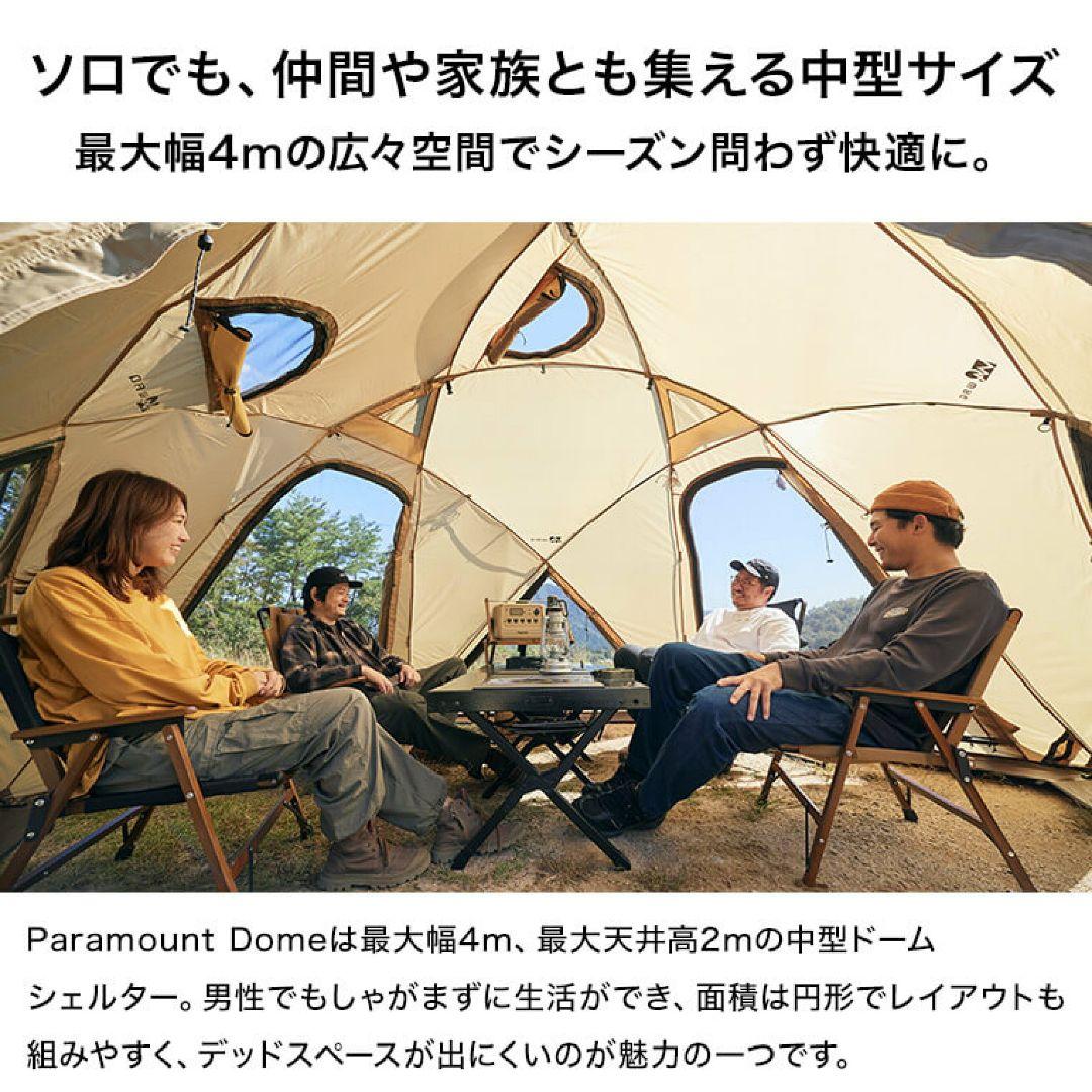 【新品】WAQ Paramount Dome Green インナーテント付属