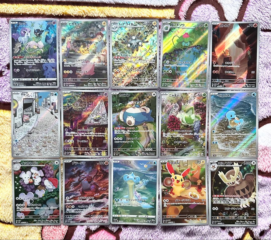 ポケモンカード　AR90枚　コレクションファイル　スターターセット　SSR2枚