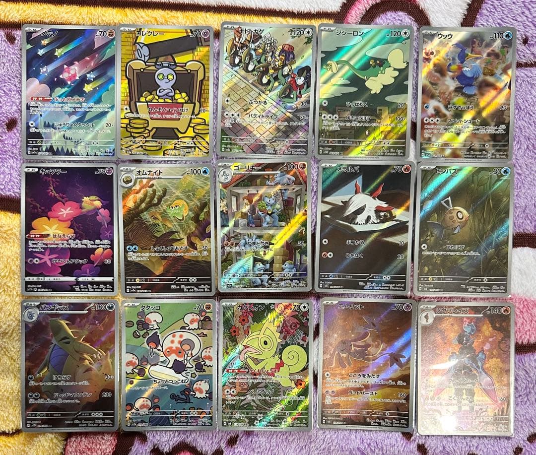 ポケモンカード　AR90枚　コレクションファイル　スターターセット　SSR2枚