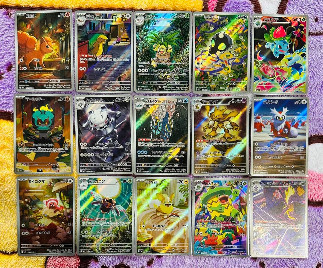 ポケモンカード　AR90枚　コレクションファイル　スターターセット　SSR2枚