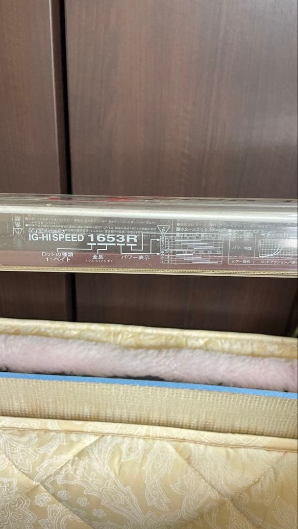 元箱付き！シマノ IG-ハイスピード スコーピオン ロッド1653R