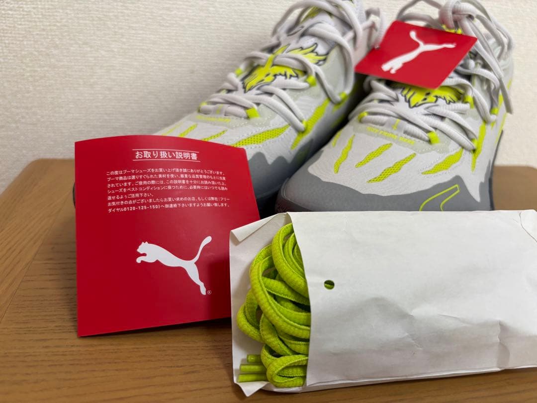 Puma バスケットボールシューズ ラメロボールMB.03 グレー/イエロー