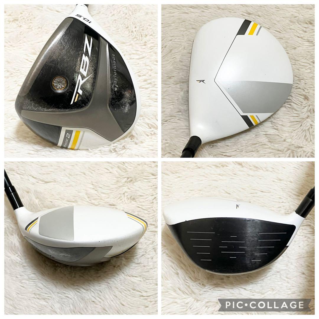 テーラーメイド RBZ stage2 R9 ゴルフセット　flexS 11本