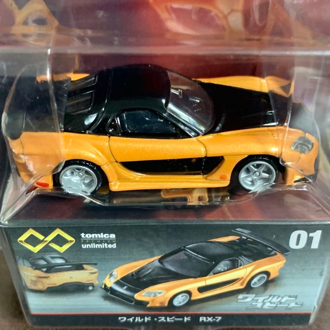 トミカ プレミアム アンリミテッド マツダ RX-7 FD3S ワイルドスピード