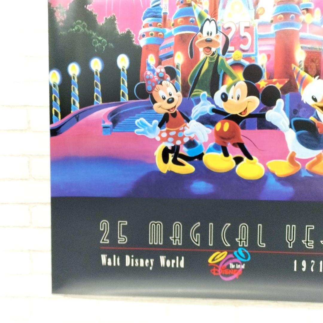 ウォルト・ディズニーワールド 25周年 マジカルイヤーズ 1996年 ポスター