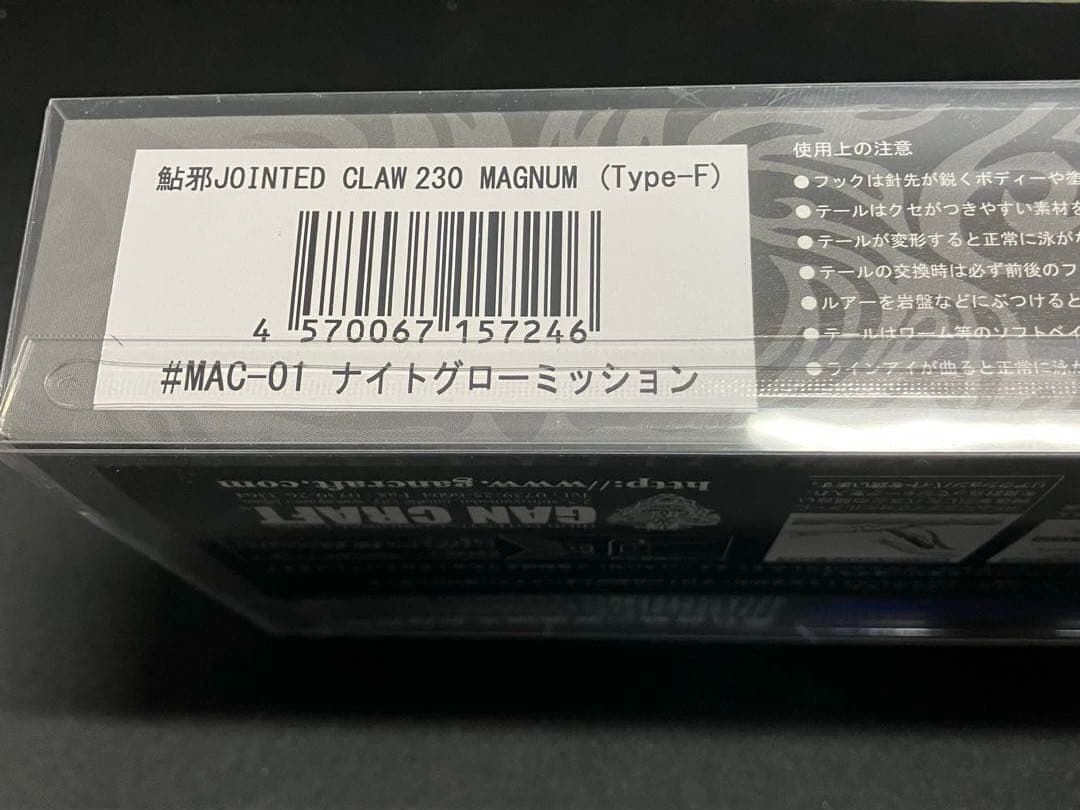 悟*空様 ジョイクロ　マグナム　オリカラ　未開封